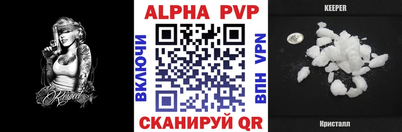 цена   blacksprut как зайти  Alpha-PVP VHQ  Туран 