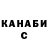 Кетамин VHQ Hard Mon