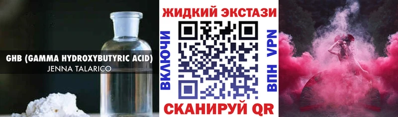 БУТИРАТ GHB  где можно купить наркотик  mega ссылка  Туран 