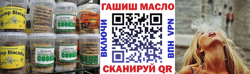 что такое наркотик  Туран  Еда ТГК марихуана 