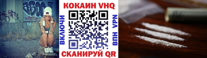 Кокаин Колумбийский  гидра ТОР  Туран 