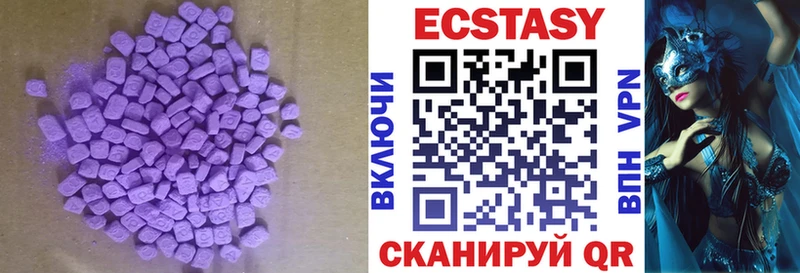 Ecstasy MDMA Туран