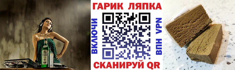 ОМГ ОМГ как зайти как найти наркотики Туран ГАШ 40% ТГК