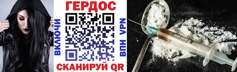 как найти закладки  Туран  darknet Telegram  ГЕРОИН Heroin 