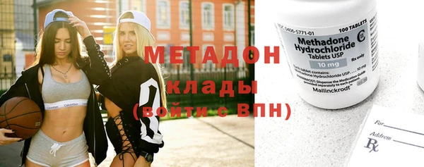 крисы Абдулино