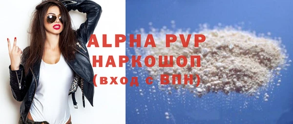 бошки Алексин