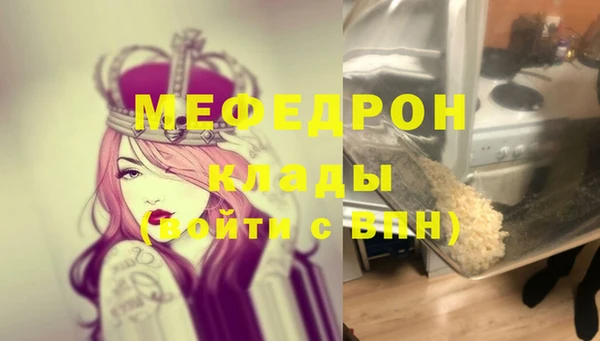mix Новокубанск