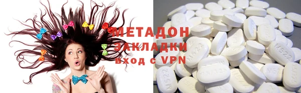 крисы Абдулино