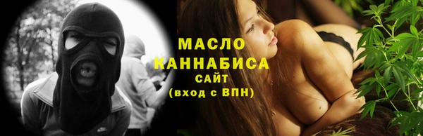 прущие грибы Абинск