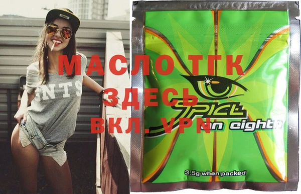дистиллят марихуана Абаза