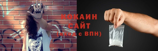 кокаин Алзамай
