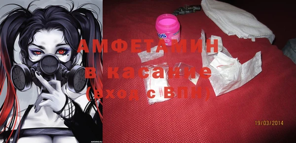 марки lsd Новозыбков