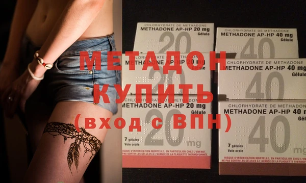 крисы Абдулино