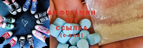 дистиллят марихуана Абаза