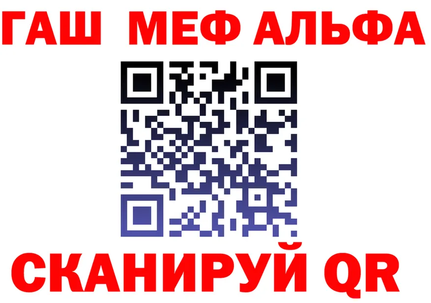 A-PVP VHQ ссылка мориарти OMG Туран