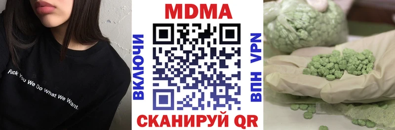 MDMA молли  Туран 