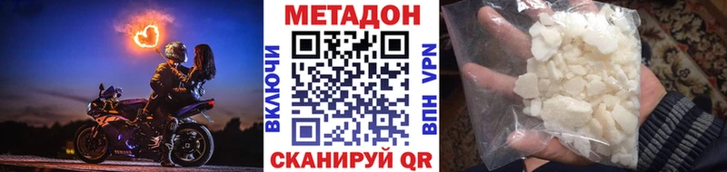 МЕТАДОН мёд что такое Туран