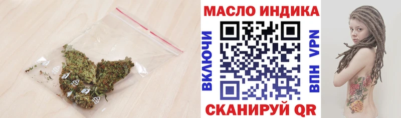 ТГК вейп  где можно купить наркотик  Туран 